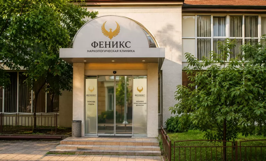 Вход в наркологическую клинику «Феникс» в Юрьеве-Польском